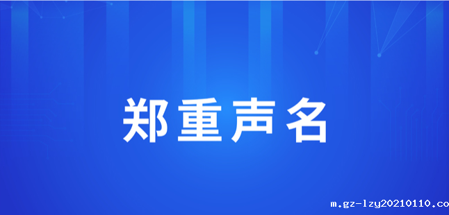 1683353493600819.png 企业微信截图_20230506135252.png