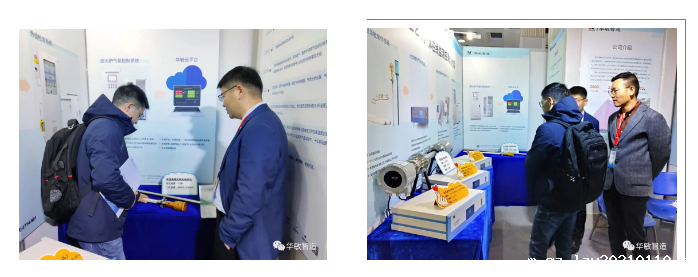 1701409719394109.png 企业微信截图_20231201134018.png