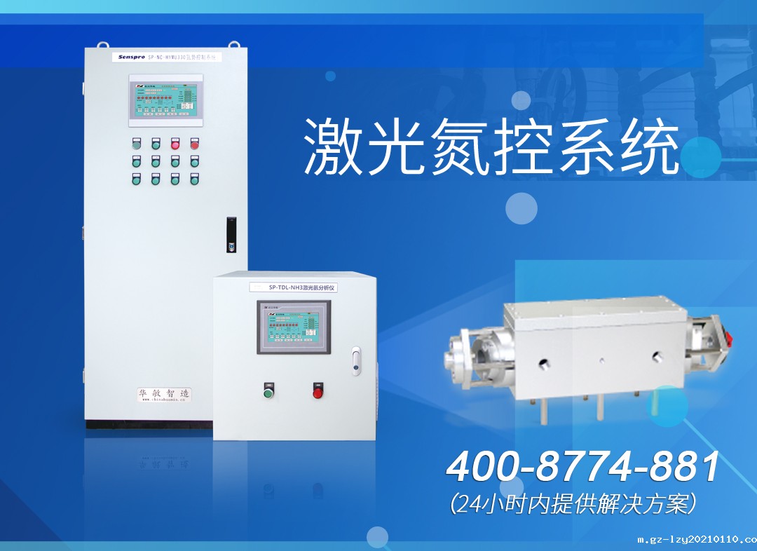 软氮化的氮势如何测量