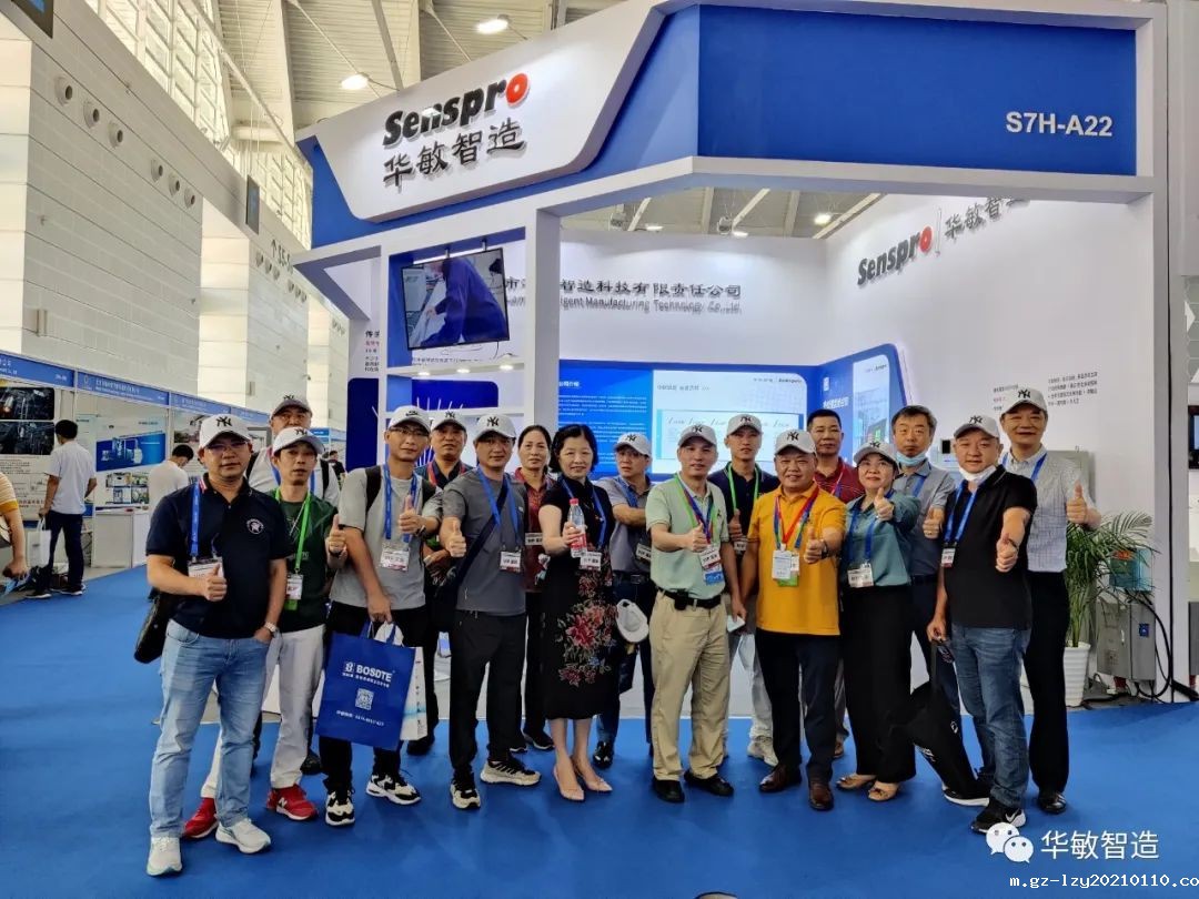 武汉米兰娱乐在线-在创新的道路上持续发力！