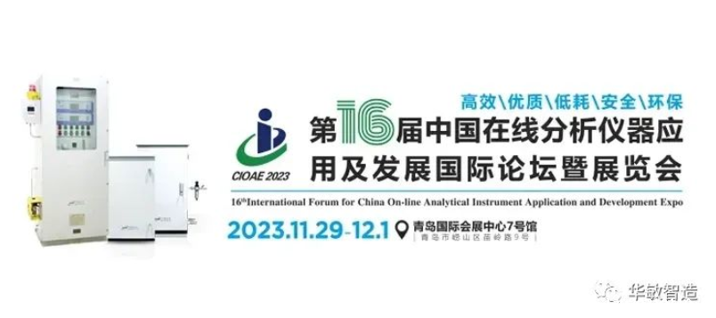 展会预告 | 米兰娱乐在线新品抢先看