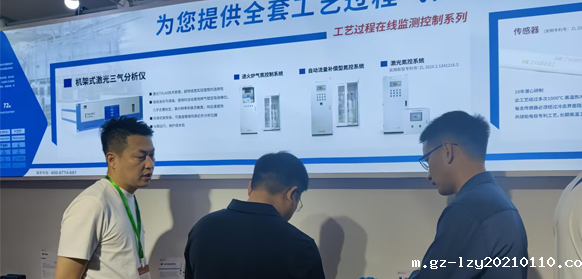 米兰娱乐在线精彩亮相第22届北京国际热处理展览会