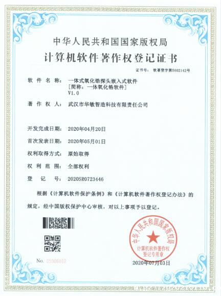 1658196145430162.png 企业微信截图_16581961798135.png