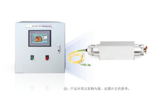 1684825603397105.png 激光氨分析仪.png