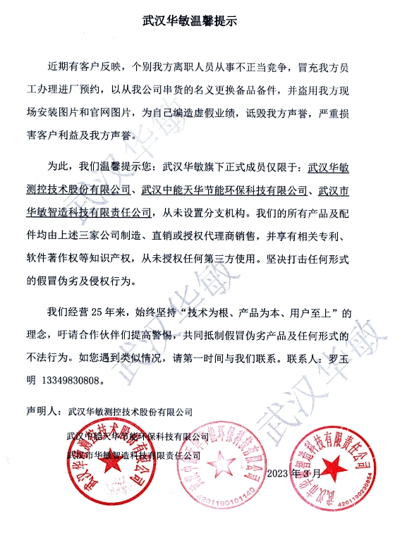 1723539917519630.png 微信截图_20240813170247.png