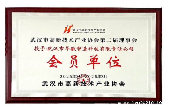 企业微信截图_17423481492477.png